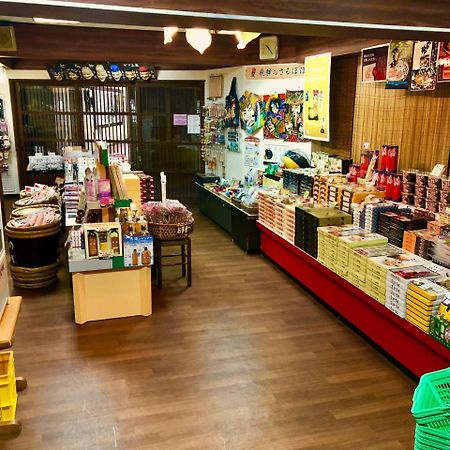ホテル Okuhida Yakushi No Yu Honjin 高山市 エクステリア 写真